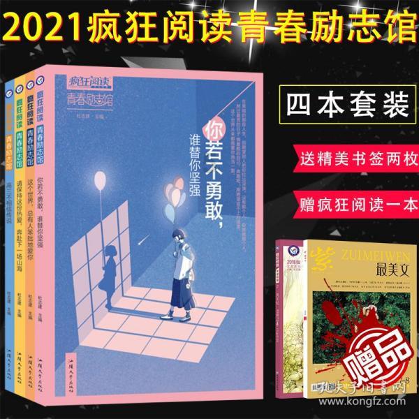 逃离痛苦的房子2