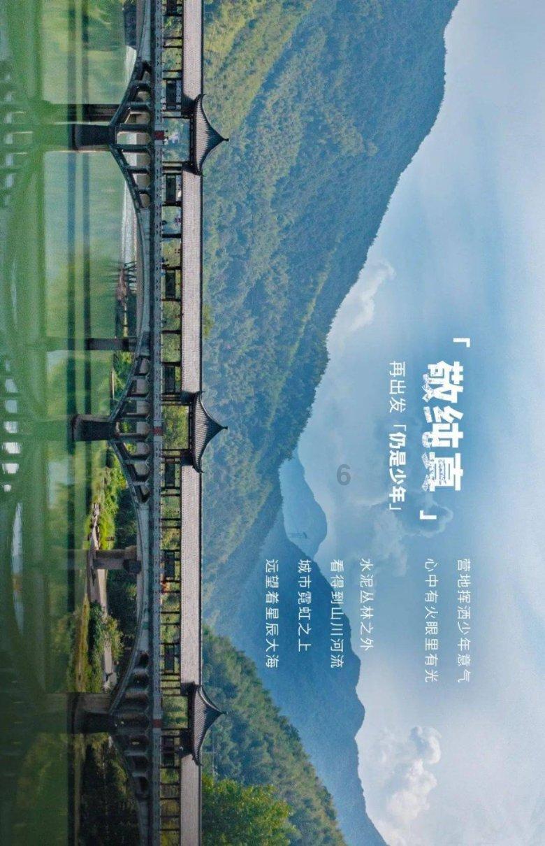 召唤神龙万宁版祖龙