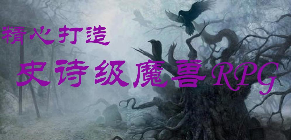 要塞十字军东征2
