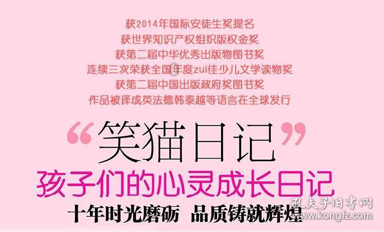 农旅深度融合，打开乡村发展新空间