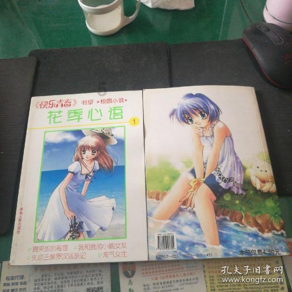 小鸟快跑