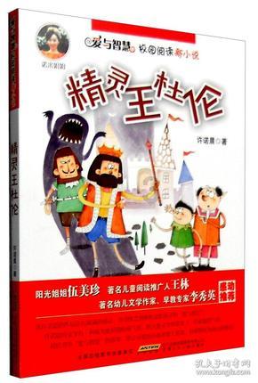 逃出可爱儿童房间5