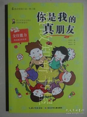 补救措施