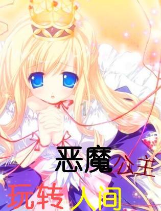 怎么叫领导关注一下你的抖音号呢？游戏画面