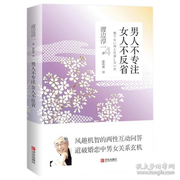 神秘的演员
