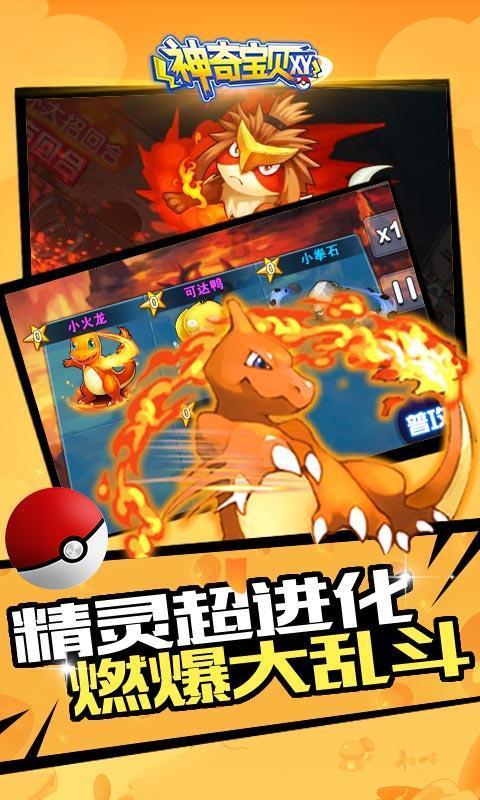 胖小猫救援