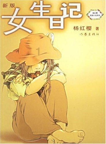 救援白色小猫