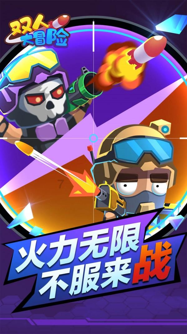 剧院的麻烦