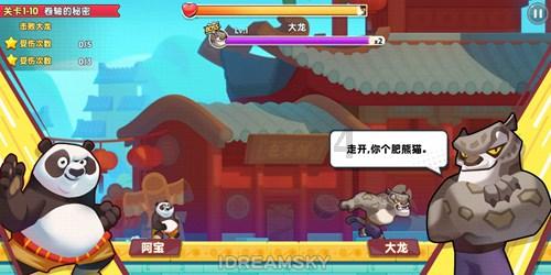 春雨直播app
