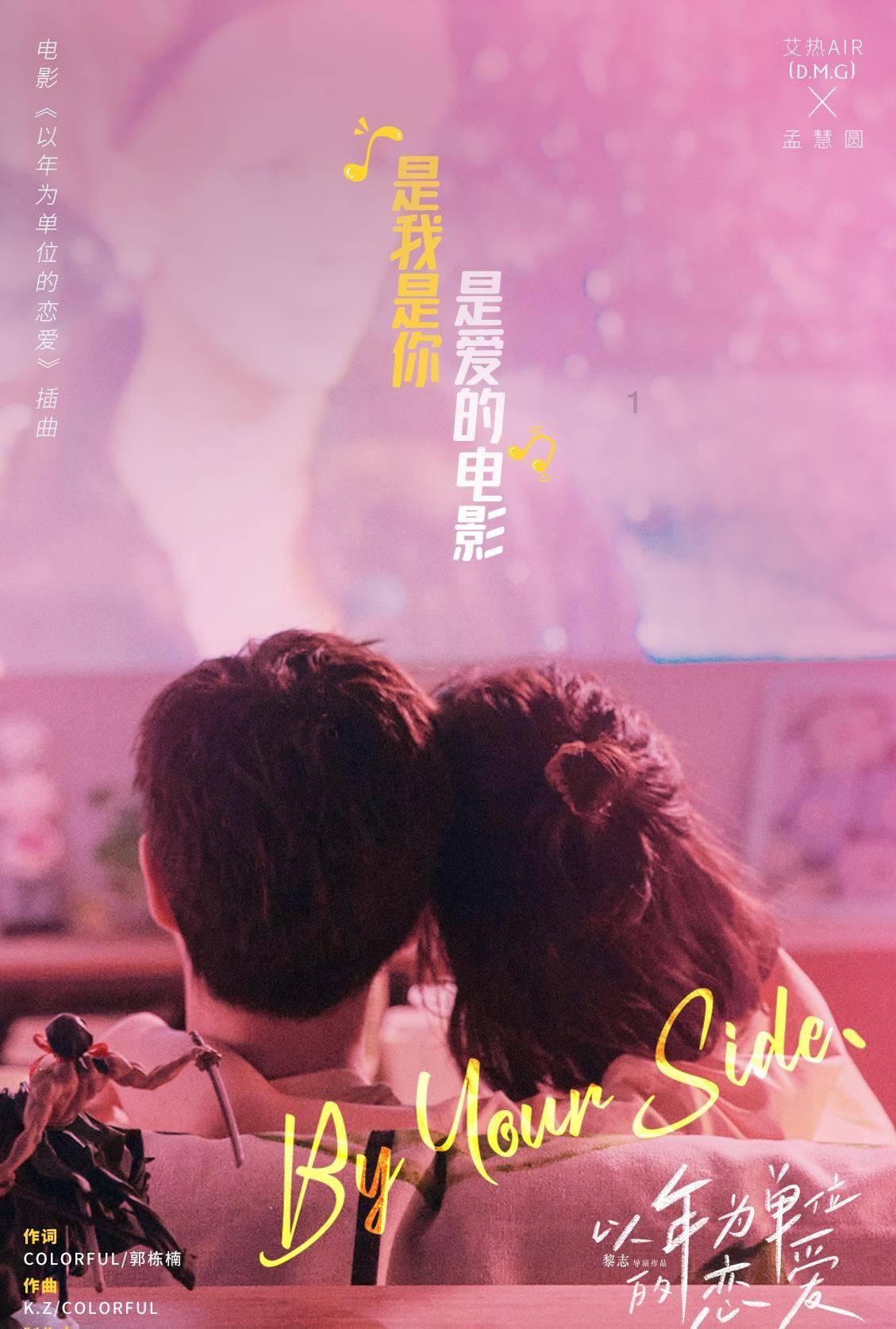 国王的坐骑