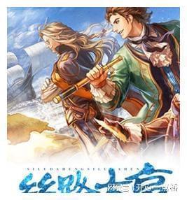 逃离天鹅森林