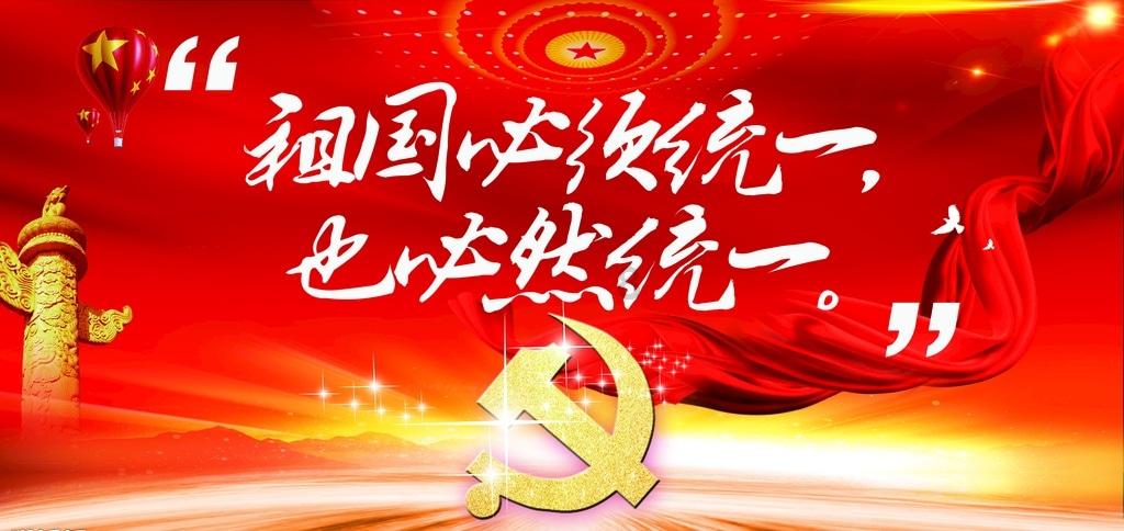 桃花侠守卫战