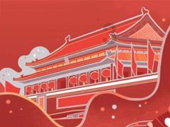 手相说感情费神是什么意思？游戏画面