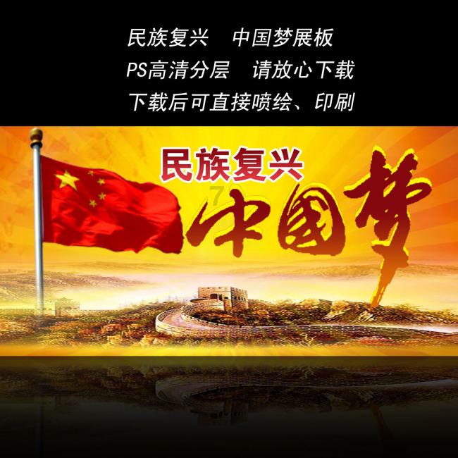 救援环境科学家