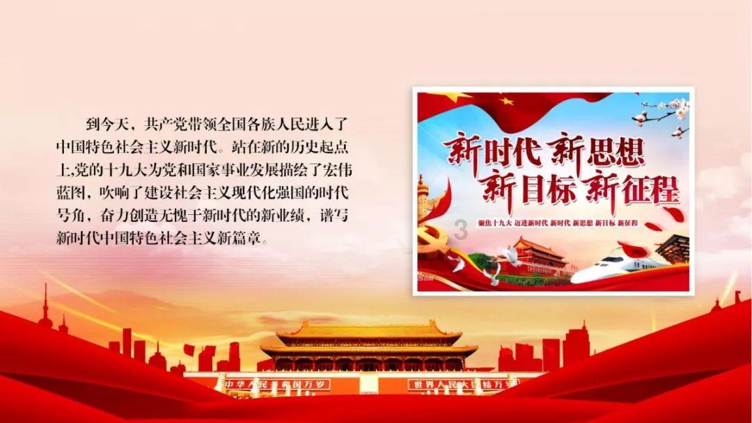 万词王
