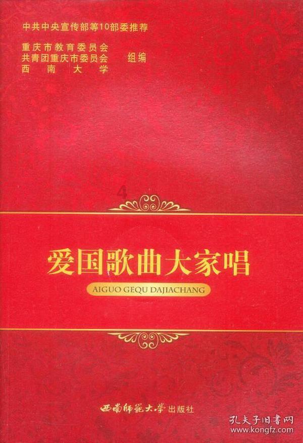 大跳跃的方块