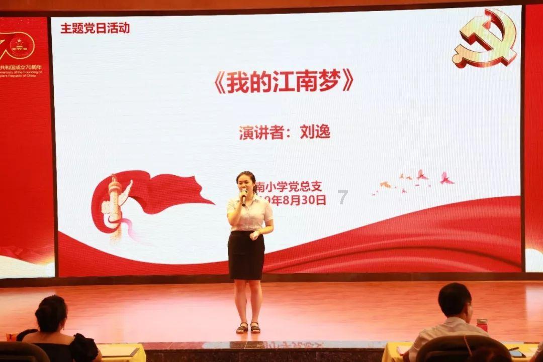 孔城镇:擂响水利冬修战鼓