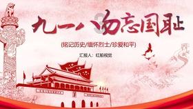 孔雀逃生