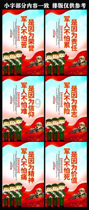 救援男孩贝利