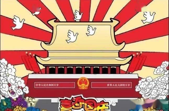 海贼王伟大冒险