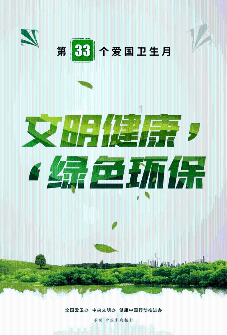 上学迟到