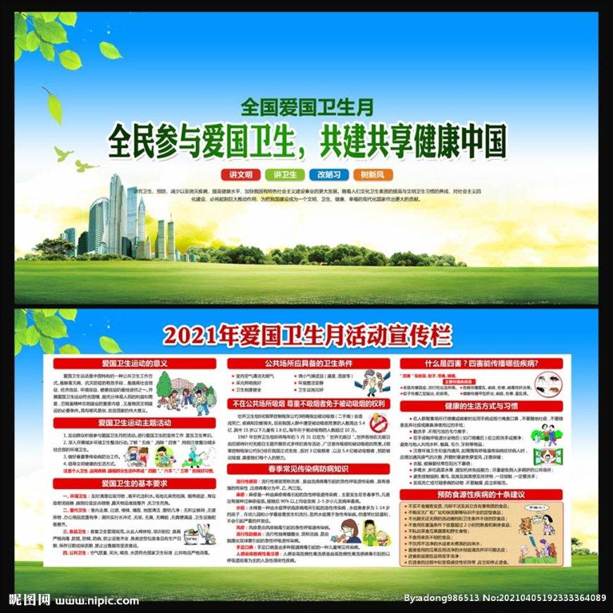 魔法季节沉睡大地