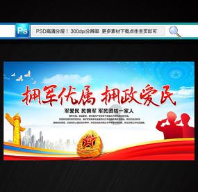 火箭传奇2