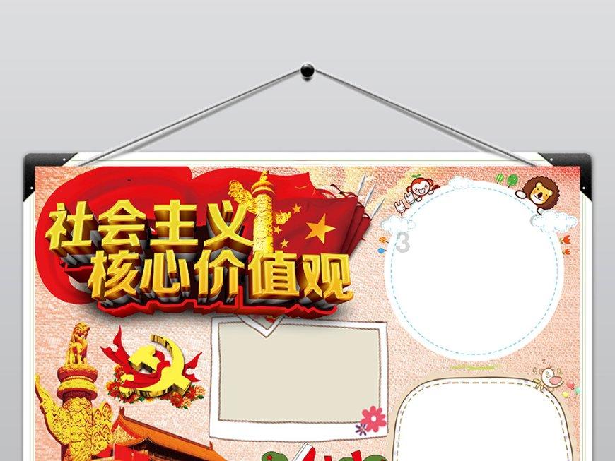 逗小猴开心系列204