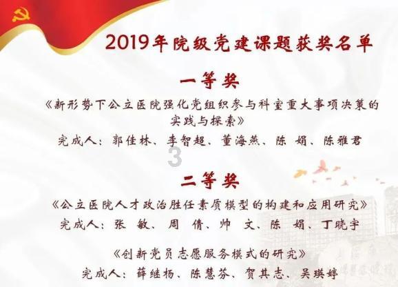逗小猴开心系列208
