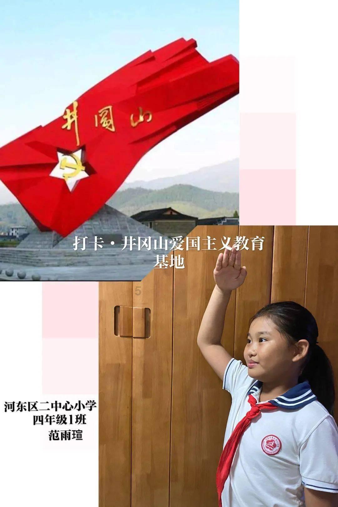 奔跑吧兄弟第四季