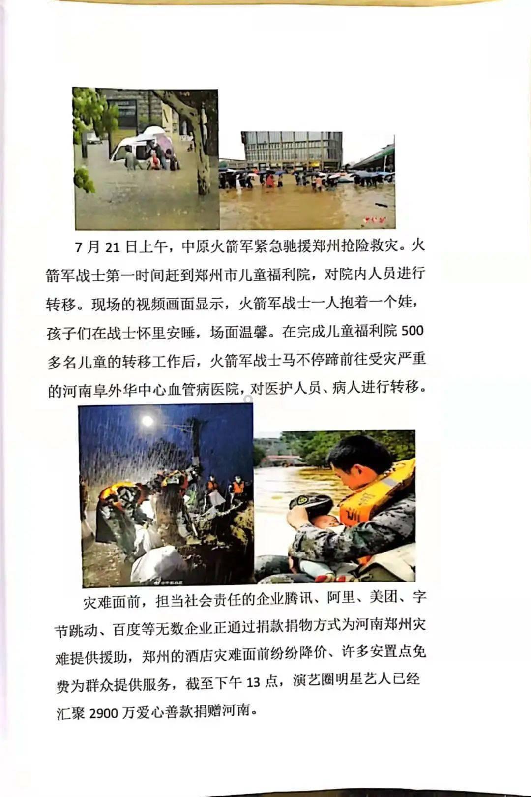 脑洞小老弟无实名认证