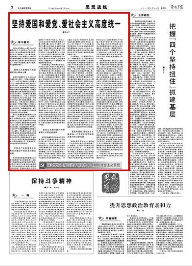 沪江开心词场