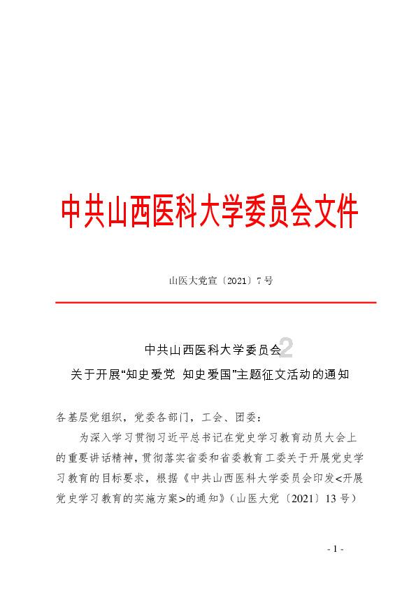 逃离粉红岛