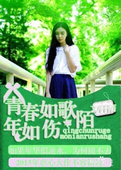 火影忍者手游