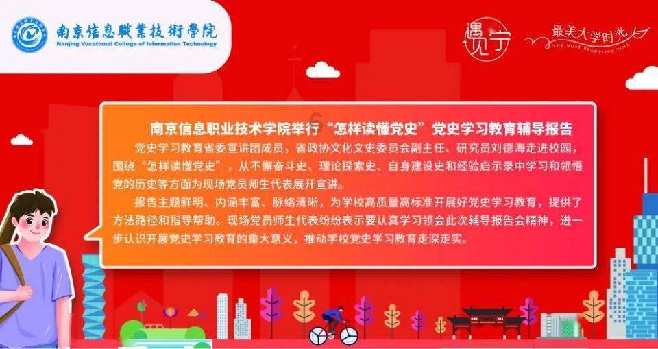华孚时尚(002042.SZ):公司智算中心主要以算力租赁业务为主