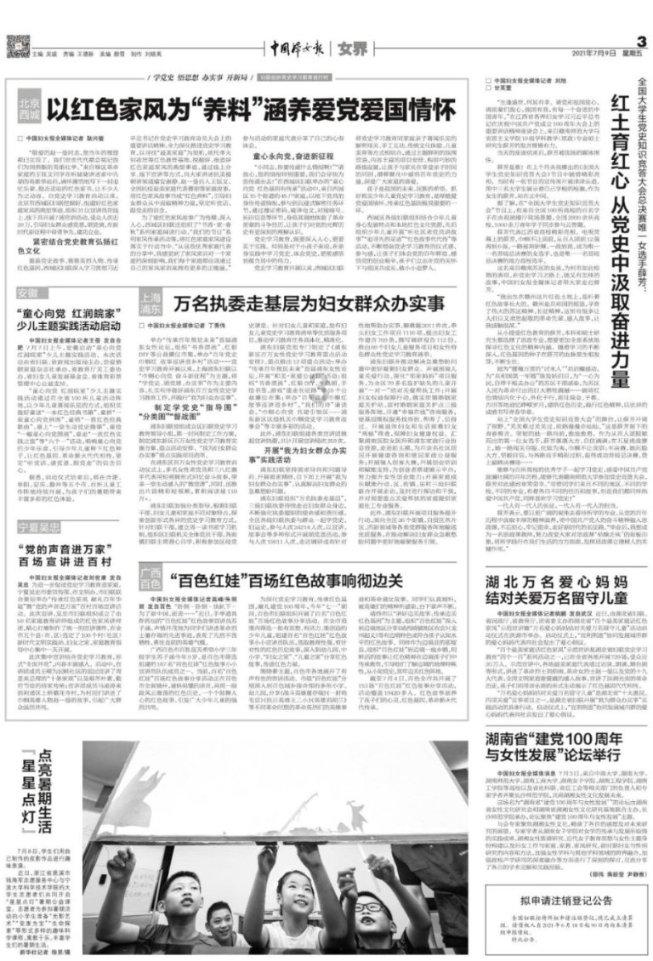 如何彻底清除家中致敏的宠物毛发？游戏画面