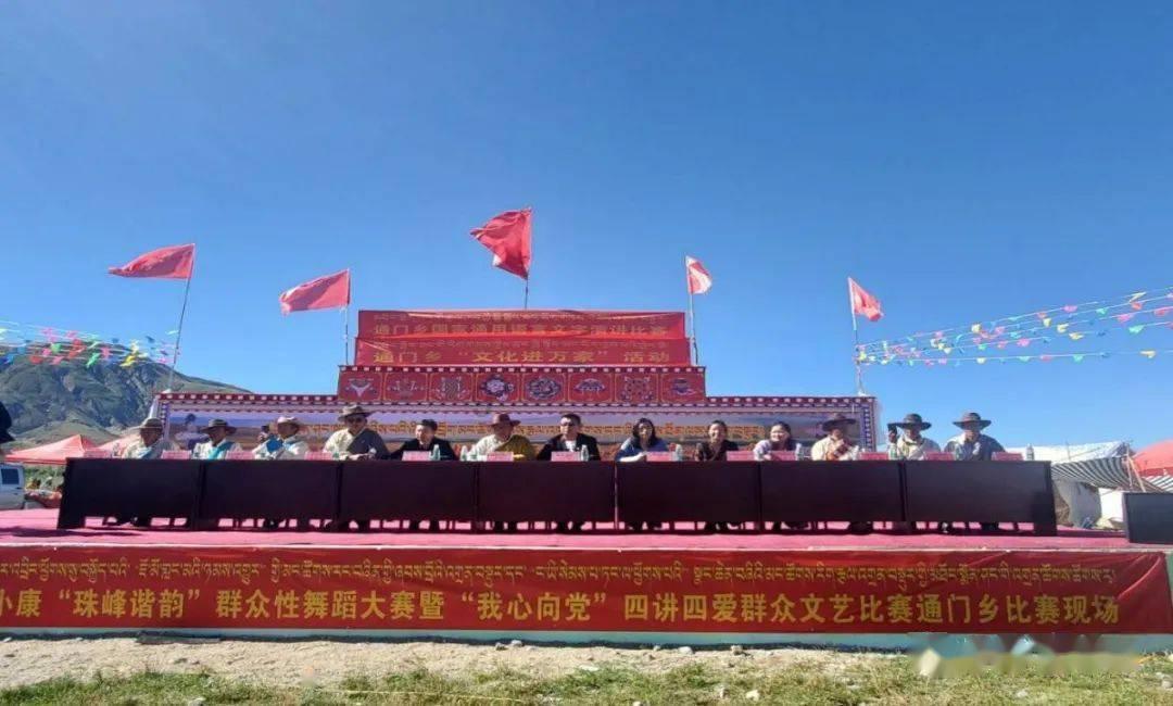 惠民生置家业
