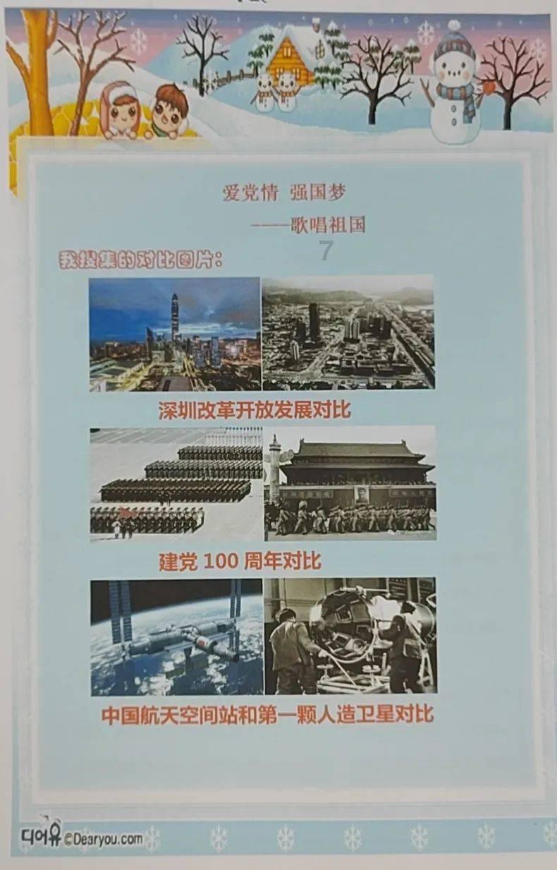 每天坚持吃维生素B12，让我们的身体更加健康，更加充满活力