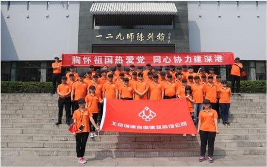 救援时尚的女孩