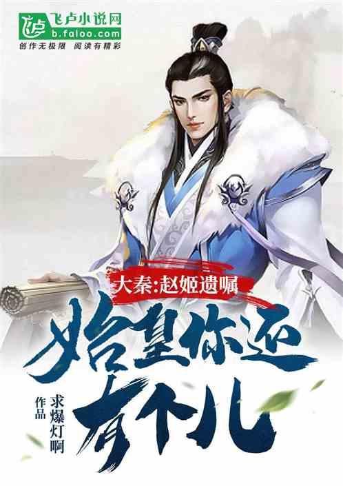 和现任在一起的时候，应该坦白过往的恋情吗