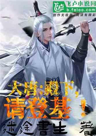 渡仙引