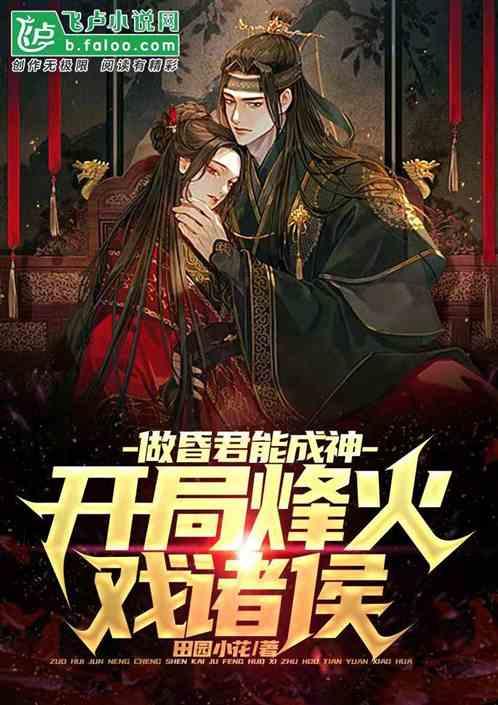 三演“宋运辉”，王凯的初心没变过