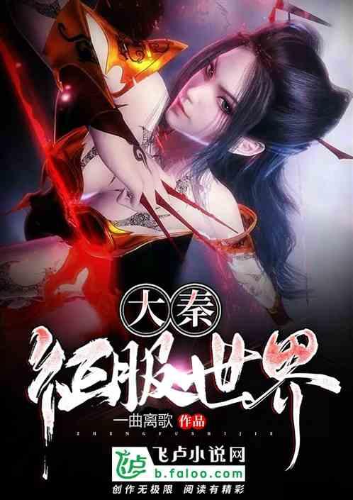 神奇三国