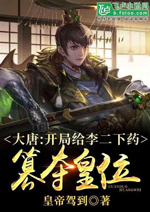死或生5