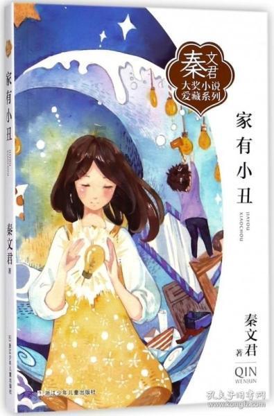 无尽奔跑